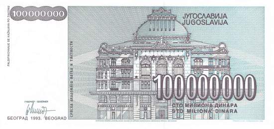 Jugoslawien p124 100 Millionen Dinara 1993